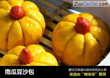 南瓜豆沙包