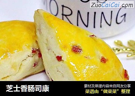 芝士香肠司康
