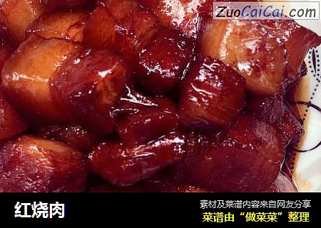 红烧肉