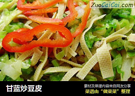 甘蓝炒豆皮
