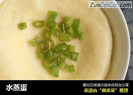 水蒸蛋