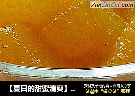 【夏日的甜蜜清爽】橙汁蜜瓜条