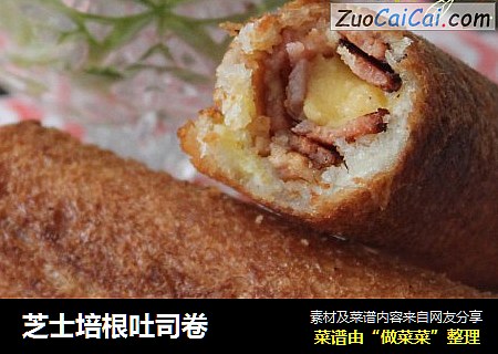 芝士培根吐司卷