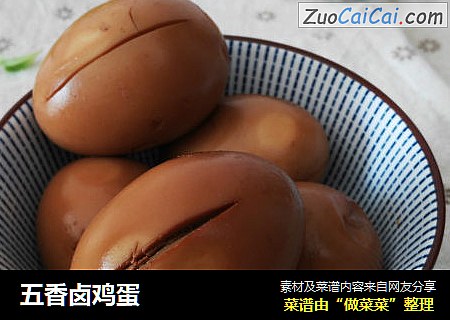 五香卤鸡蛋