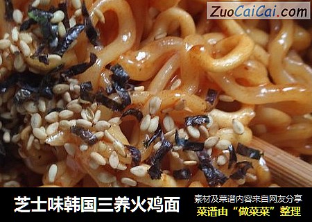 芝士味韩国三养火鸡面