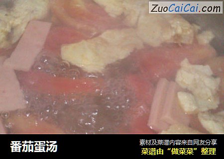 番茄蛋汤