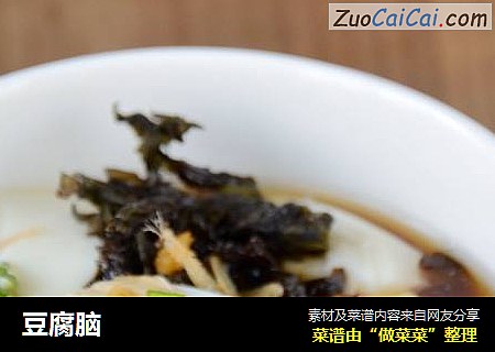 豆腐脑