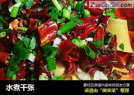 水煮千张
