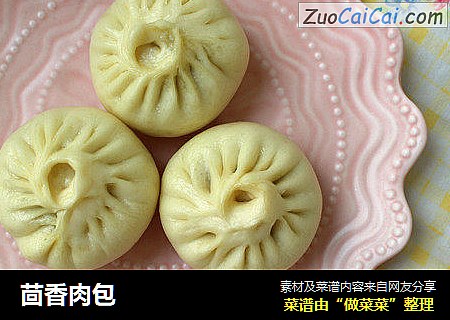 茴香肉包