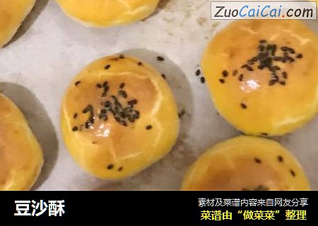 豆沙酥