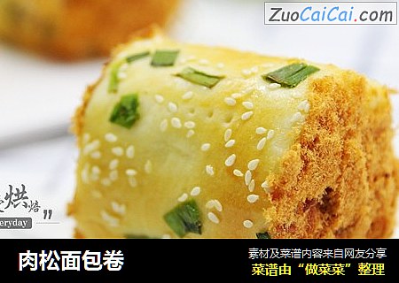 肉松面包卷