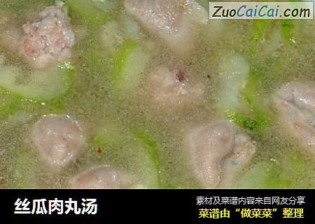 丝瓜肉丸汤