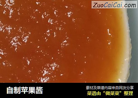 自制苹果酱