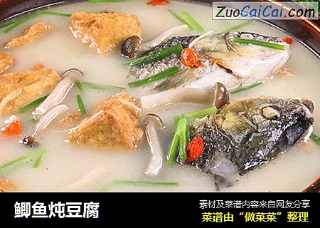 鲫鱼炖豆腐