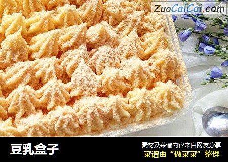 豆乳盒子