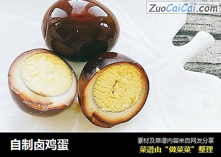 自制卤鸡蛋