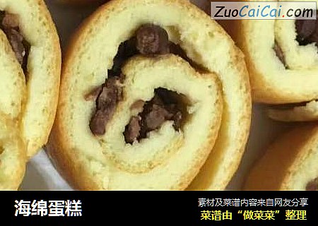 海绵蛋糕