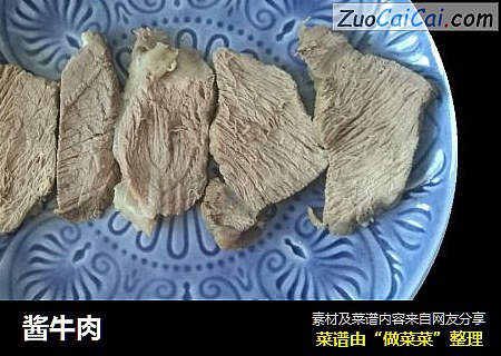 酱牛肉
