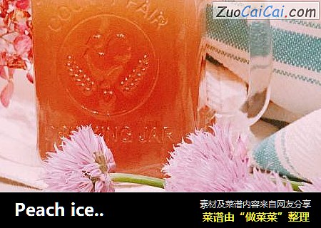 Peachicedtea冰红茶