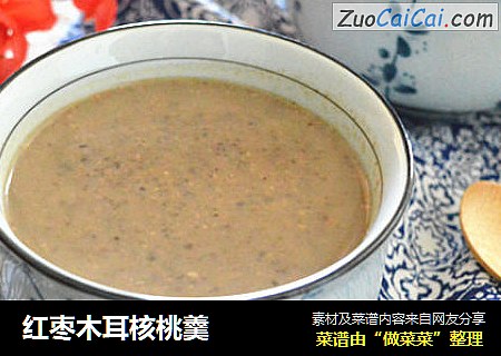 红枣木耳核桃羹