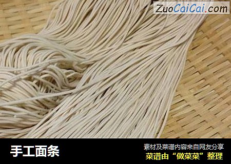 手工面条
