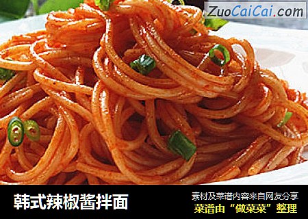 韩式辣椒酱拌面