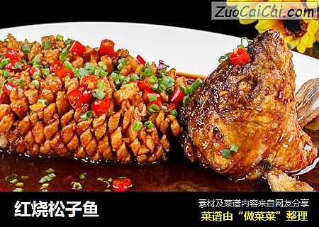 红烧松子鱼