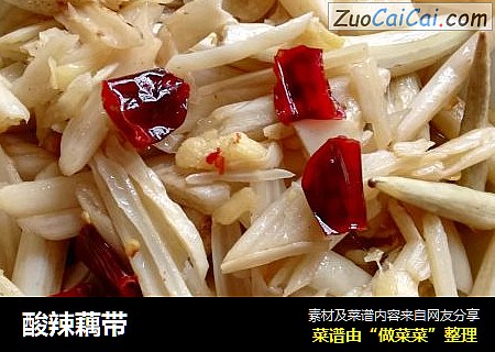 酸辣藕带