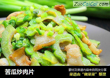 苦瓜炒肉片