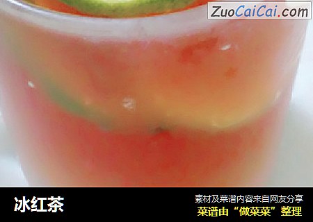 冰红茶