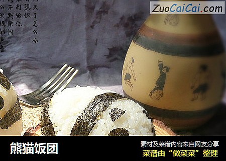 熊猫饭团