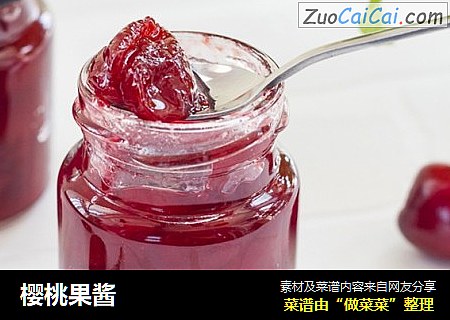 樱桃果酱