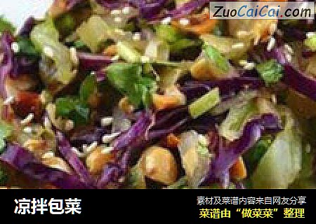 凉拌包菜