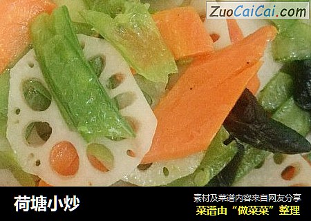 荷塘小炒