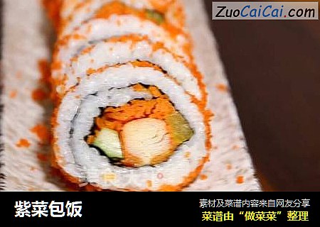 紫菜包饭