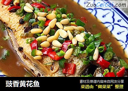 豉香黄花鱼