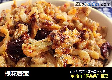 槐花麦饭