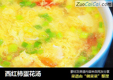 西红柿蛋花汤