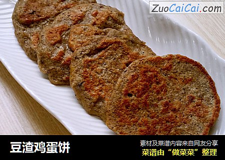 豆渣鸡蛋饼