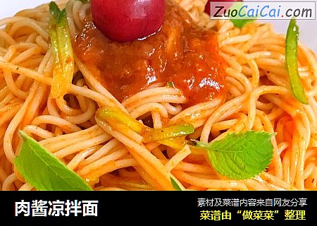 肉酱凉拌面