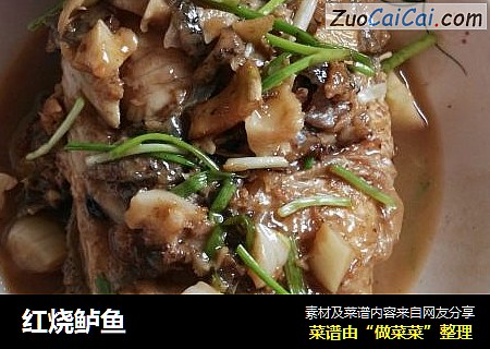 红烧鲈鱼