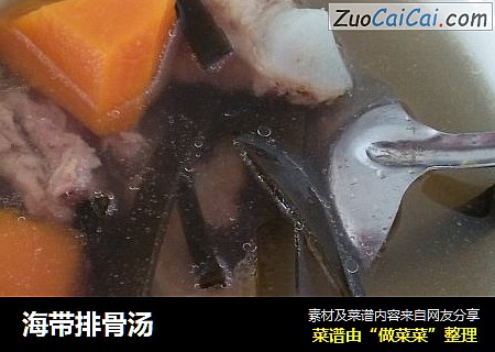 海带排骨汤
