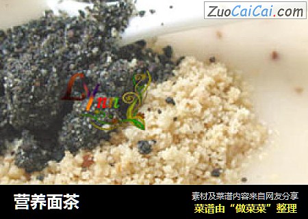 营养面茶