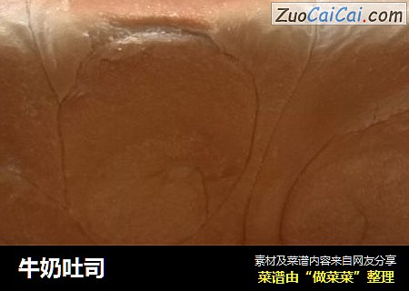 牛奶吐司