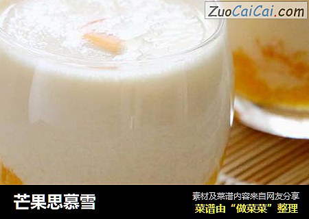 芒果思慕雪