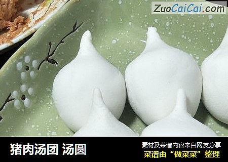 猪肉汤团 汤圆