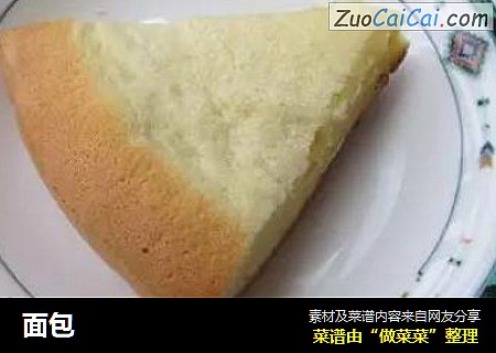 面包
