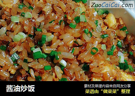 酱油炒饭