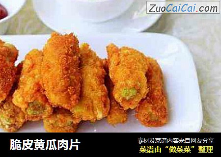 脆皮黄瓜肉片