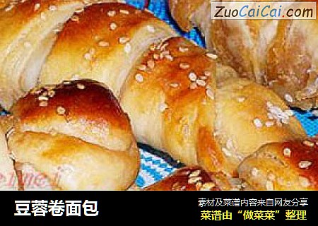 豆蓉卷面包